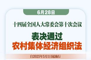 队友显得我很铁！乔治21中9砍下27分3篮板4助攻&正负值+22